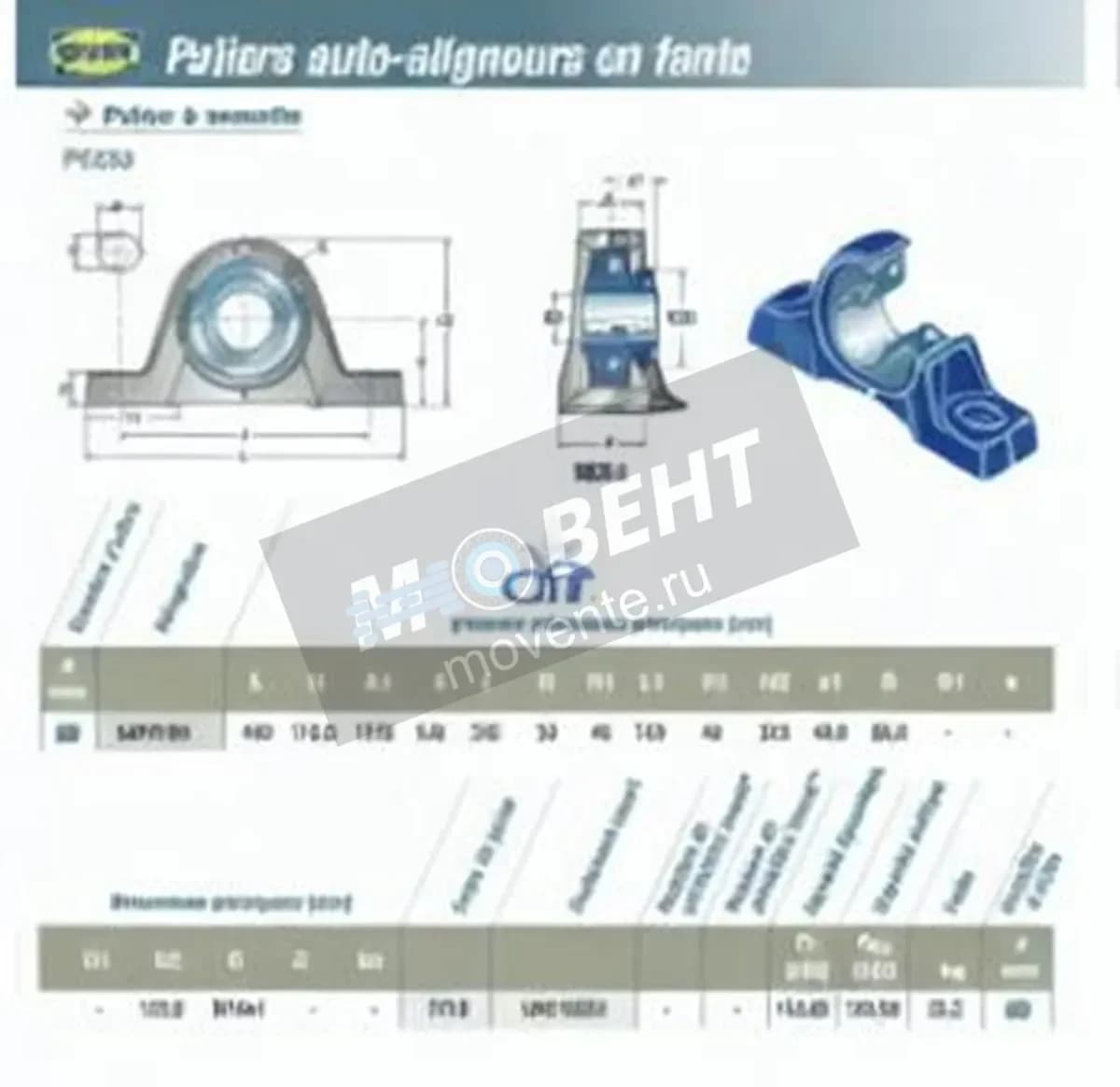 SNR UKP318H-SNR - Image 1