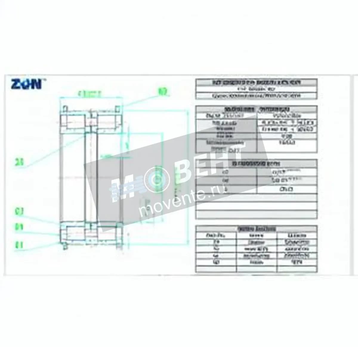 ZEN NNF5017-PP-V-2NR-ZEN - Image 1