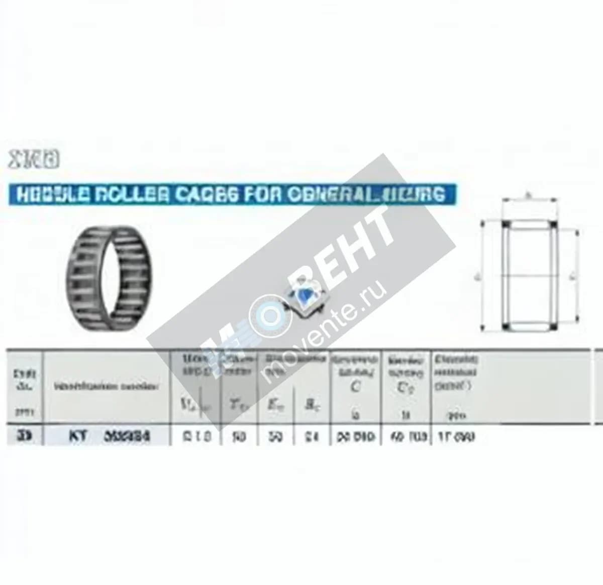 IKO KT303524C3-IKO - Image 1