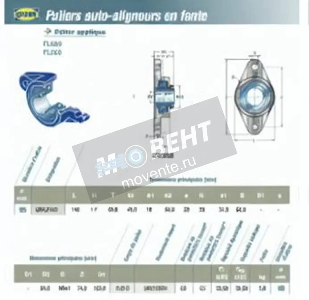 SNR UKFL212H-SNR - Image 1