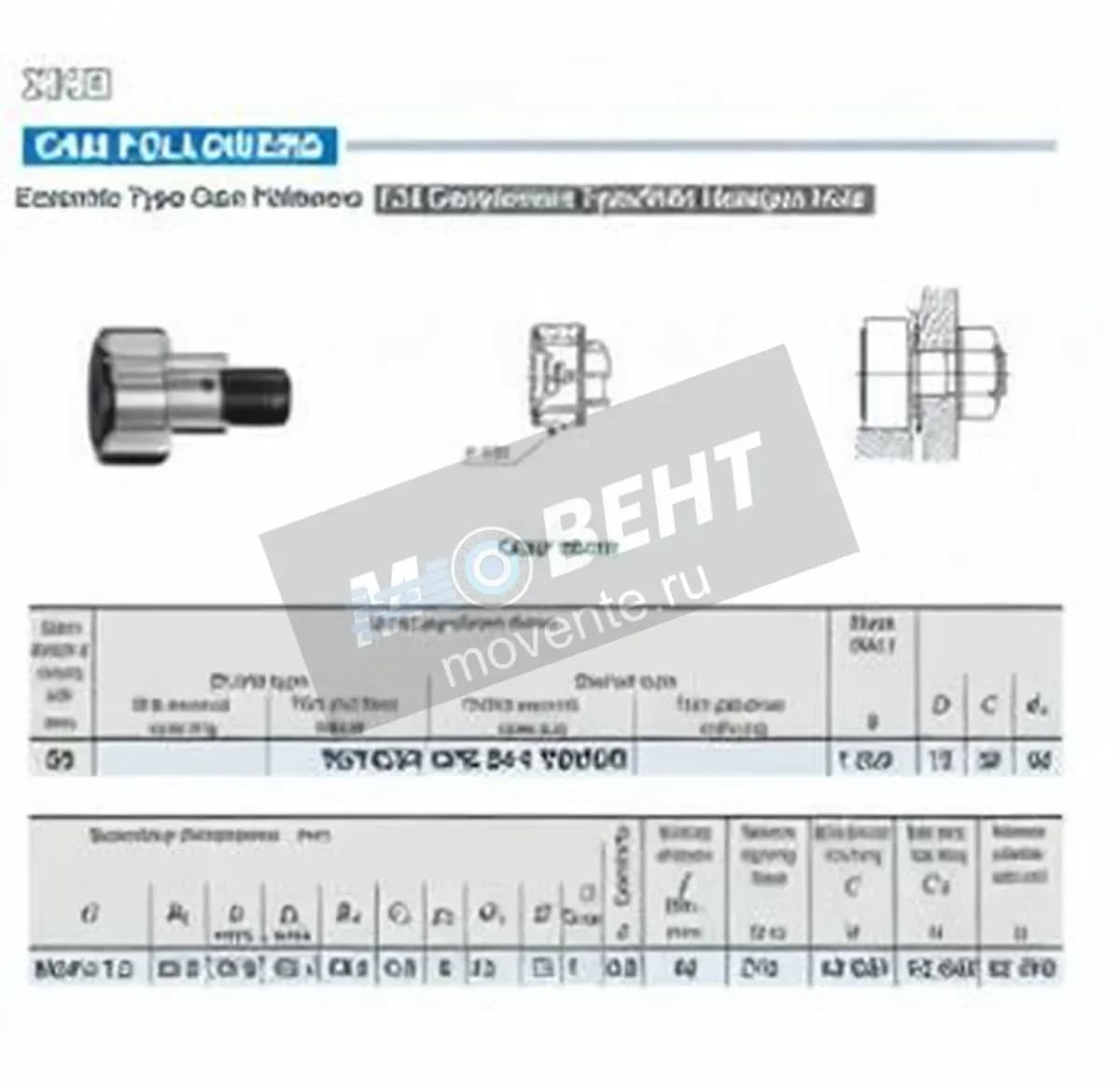 IKO CFE24-1-VBUUR-IKO - Image 1