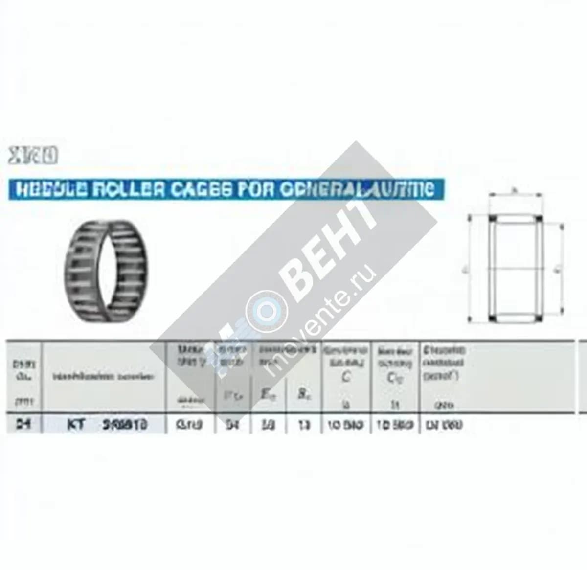 IKO KT242813C3-IKO - Image 1