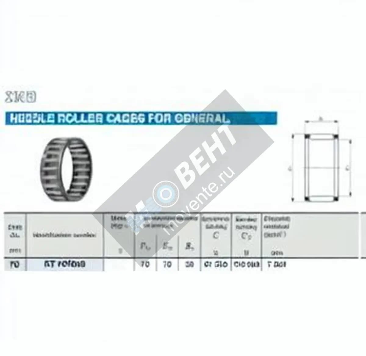 IKO KT707830C3-IKO - Image 1