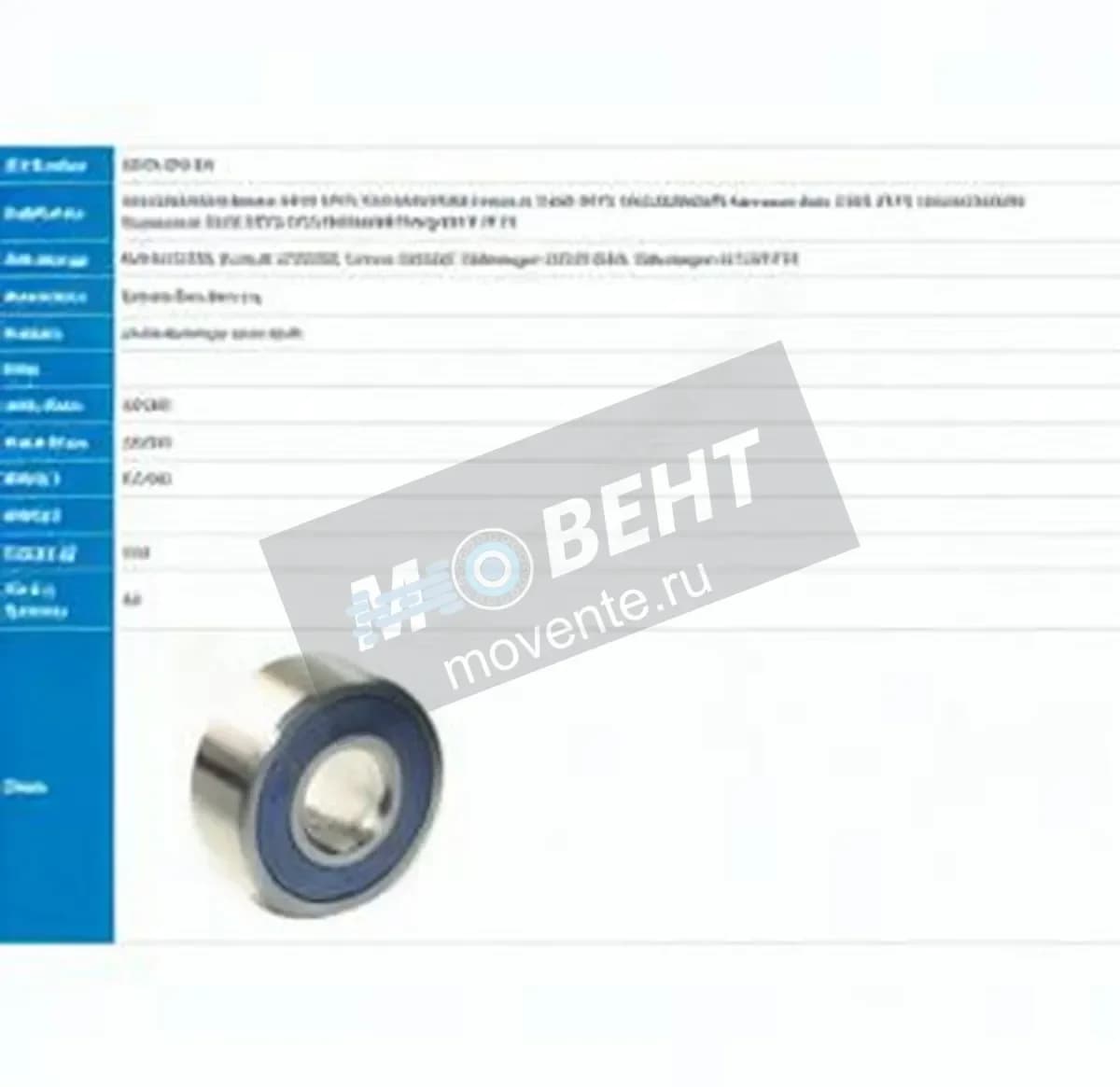 PFI 5305-2RS-C3-PFI - Image 1