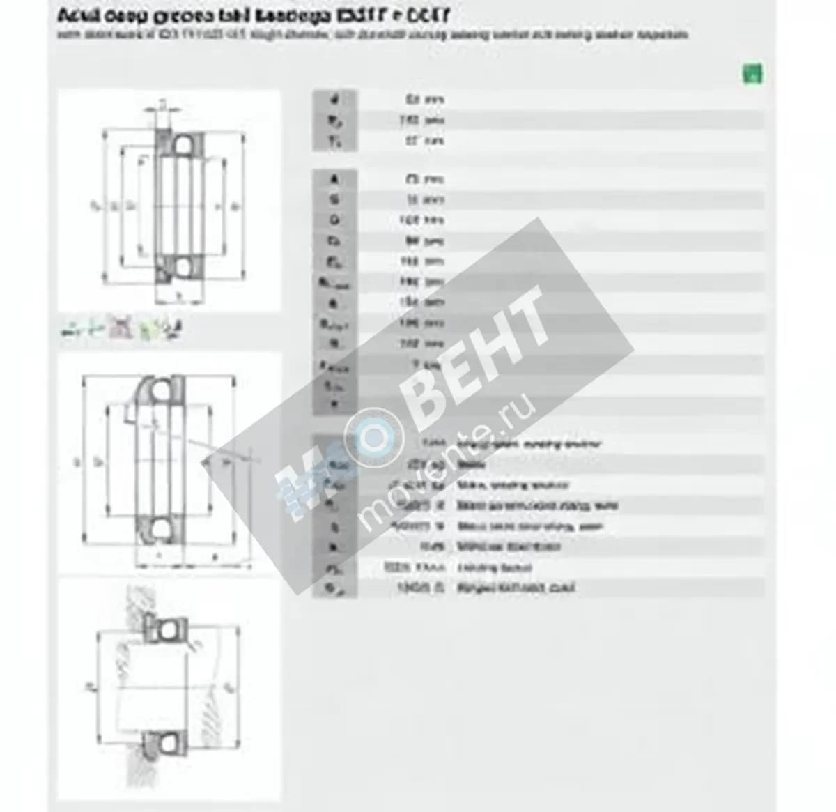 GEN 53217-U217 - Image 1