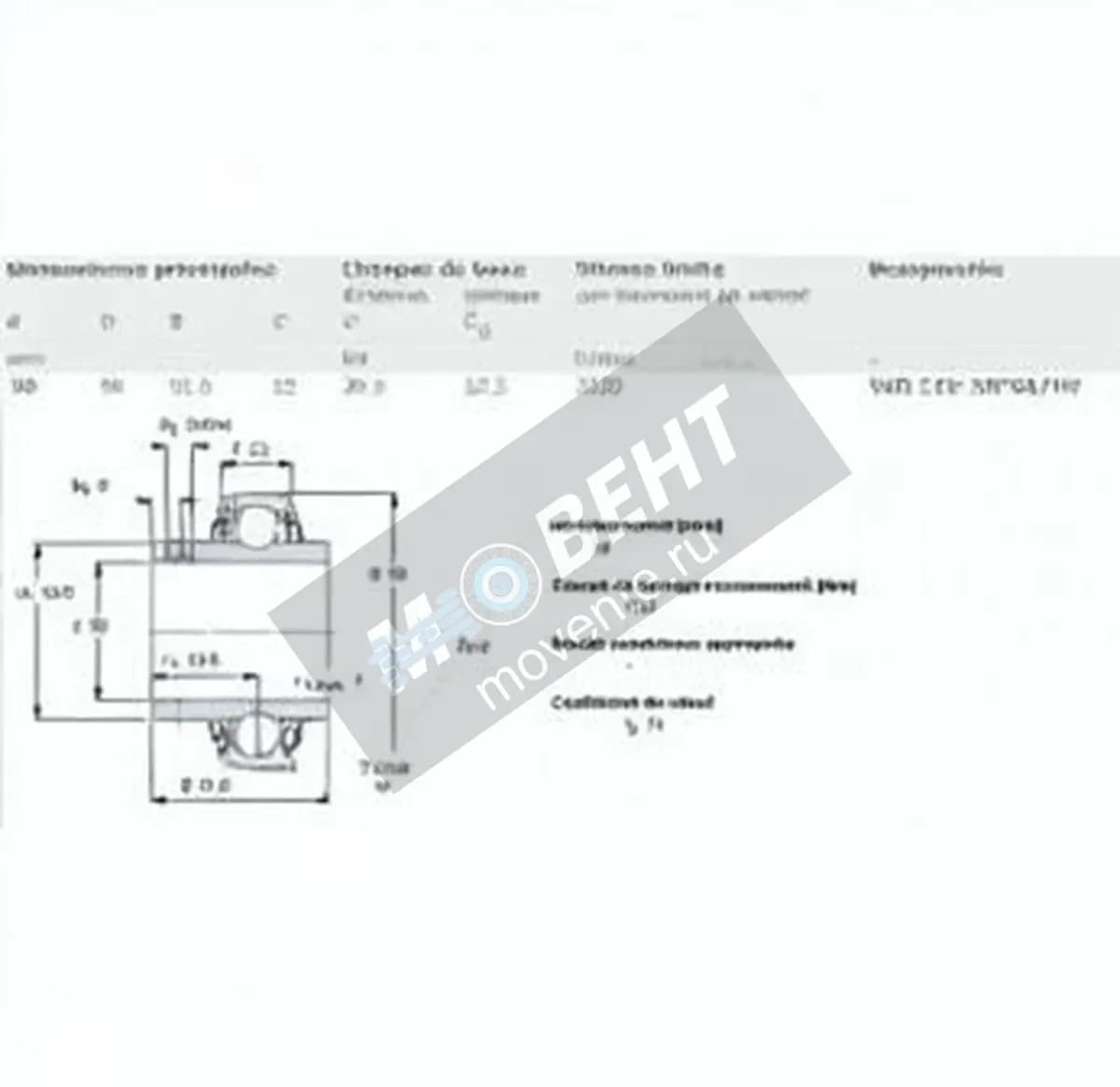 SKF YAR210-2RFGR-HV-SKF - Image 1