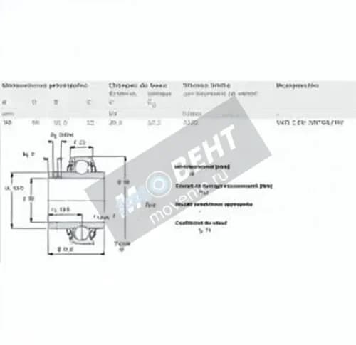 SKF YAR210-2RFGR-HV-SKF - Image 1