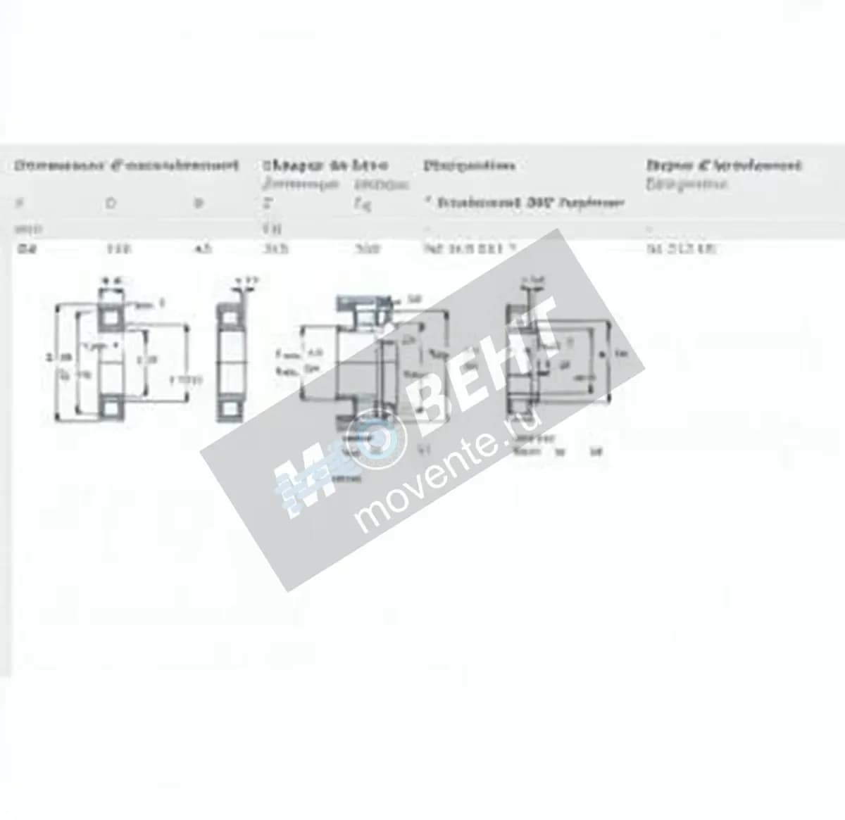 SKF NU318-ECJ-SKF - Image 1
