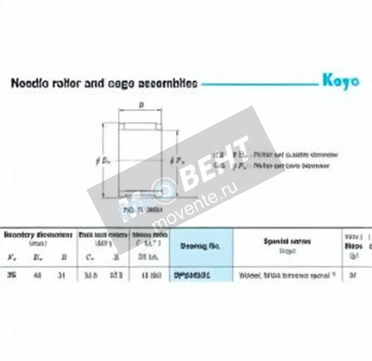 JTEKT RP354031-JTEKT - Image 1