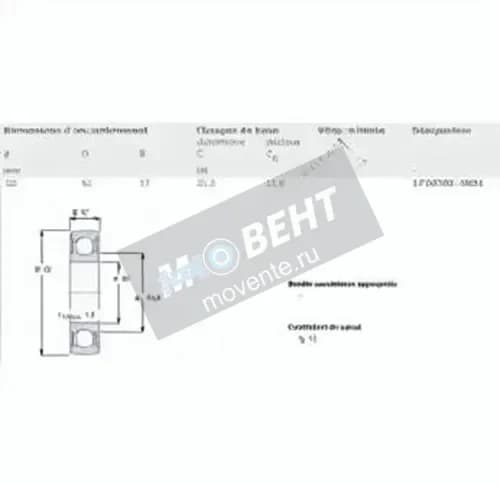 SKF 1726305-2RS1-SKF - Image 1