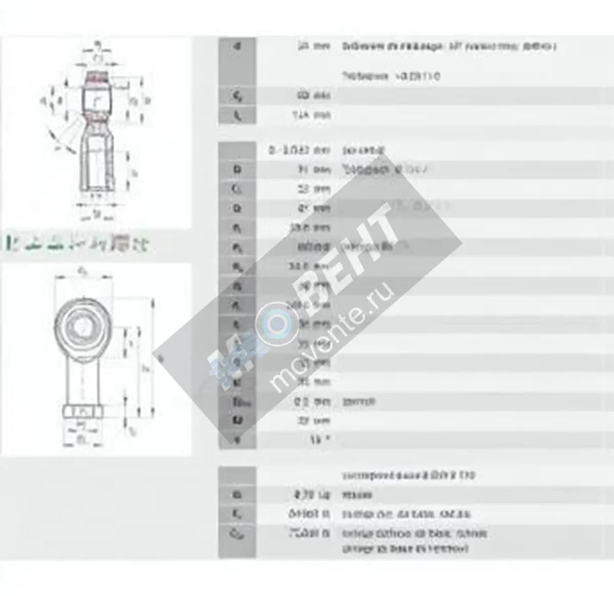 INA GIKL25PW-INA - Image 1
