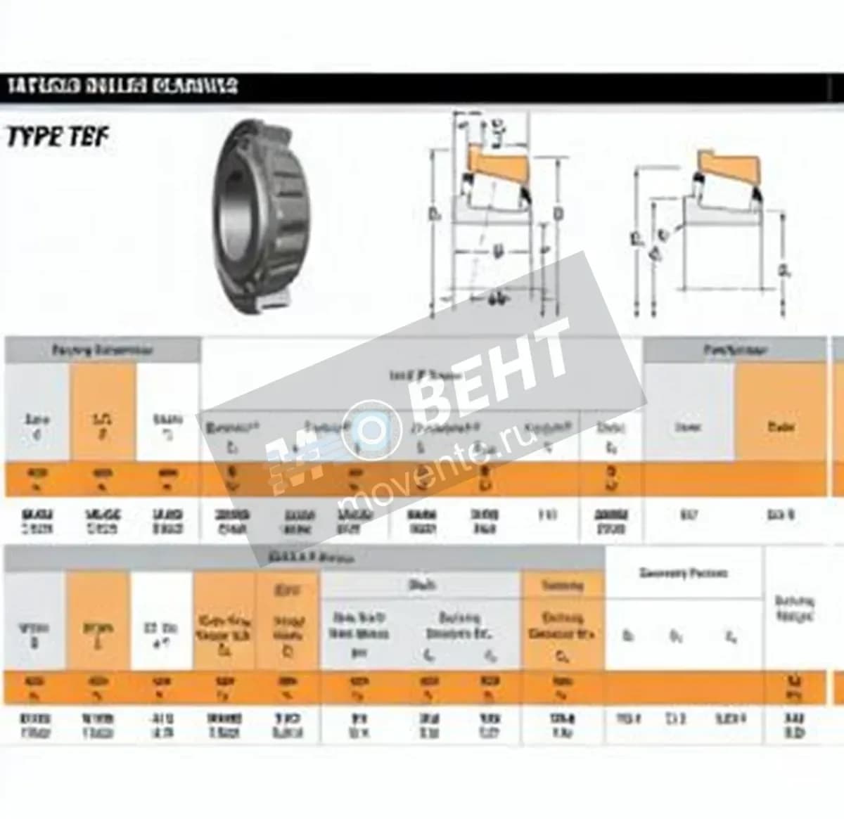 TIMKEN 637-632-B-TIMKEN - Image 1