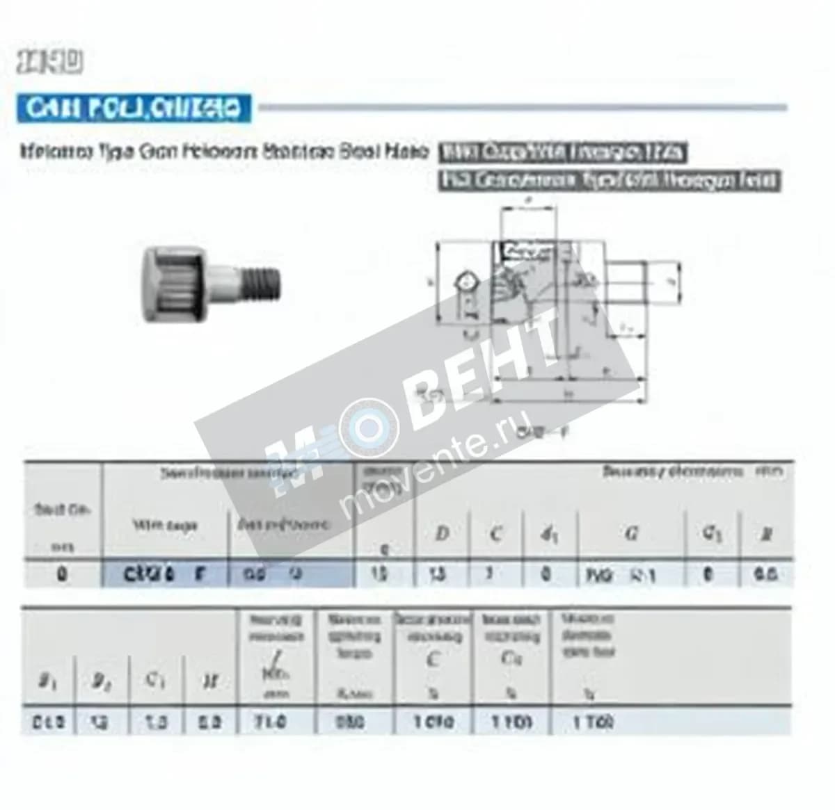 IKO CFS6-F-IKO - Image 1