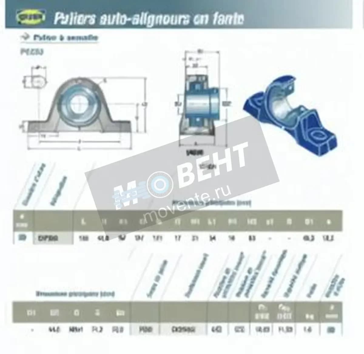 SNR EXP206-SNR - Image 1