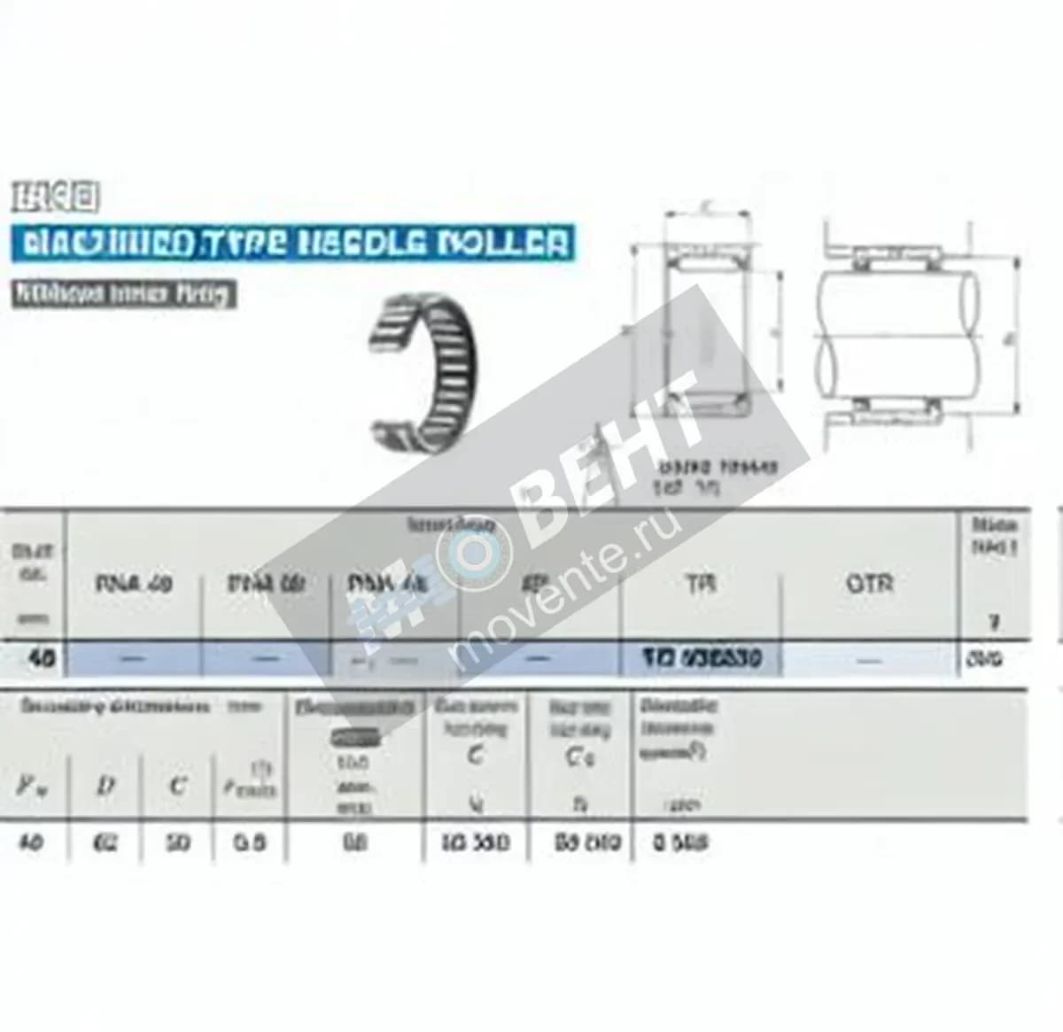 IKO TR486230-IKO - Image 1