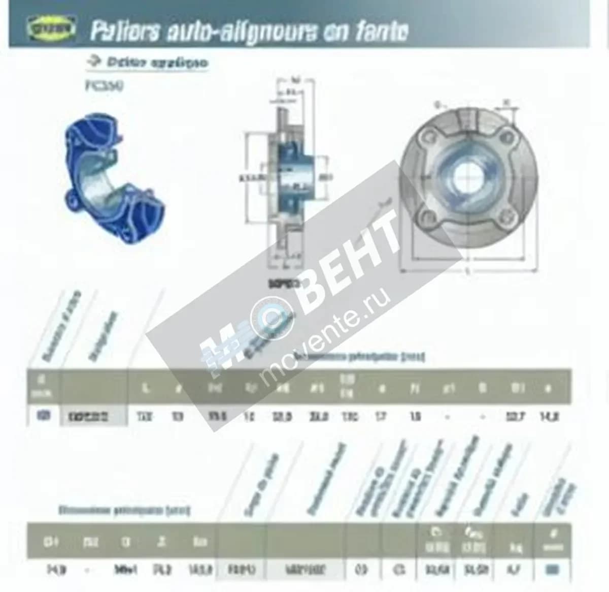 SNR USFC212-SNR - Image 1