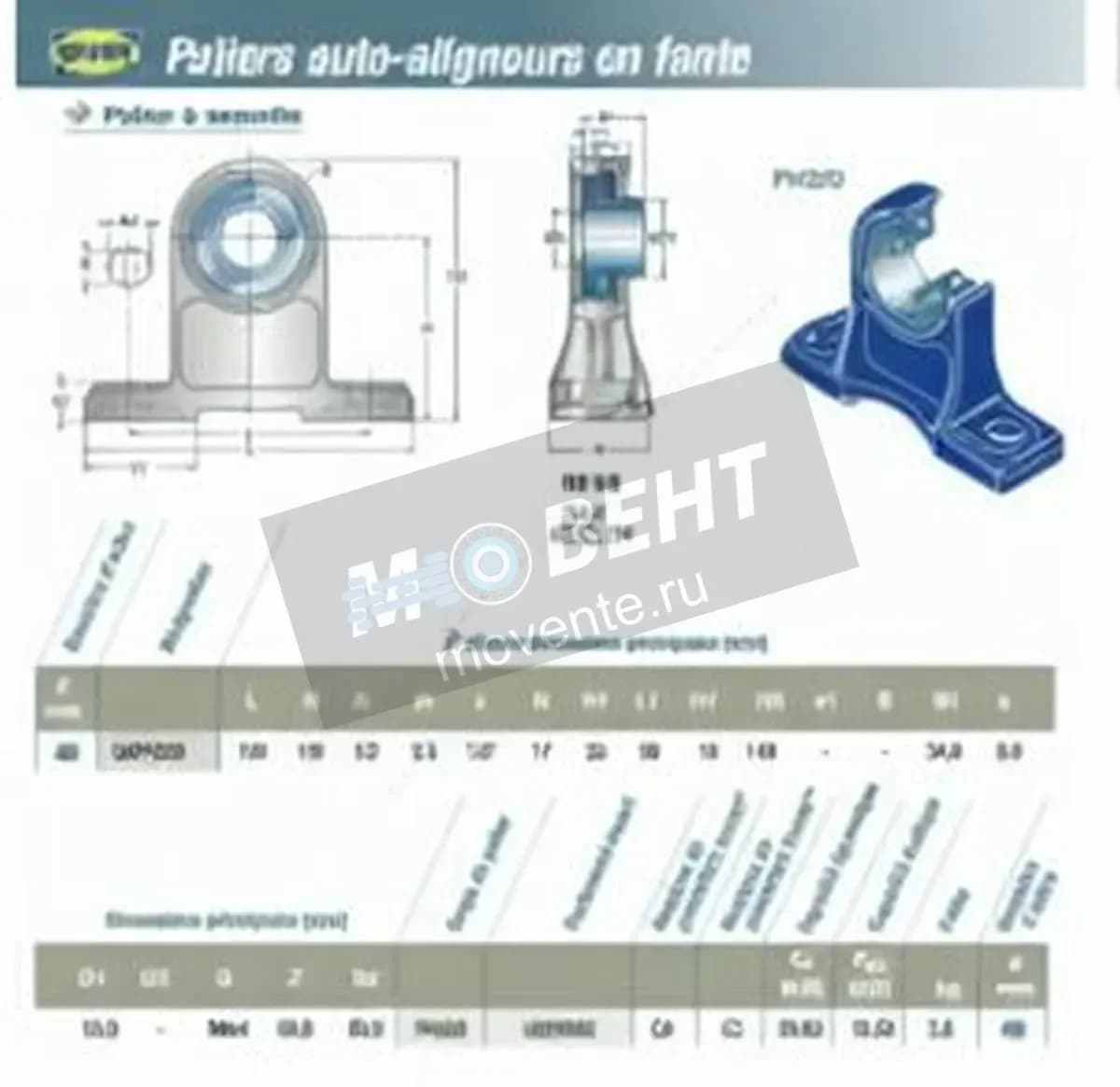 SNR USPH208-SNR - Image 1