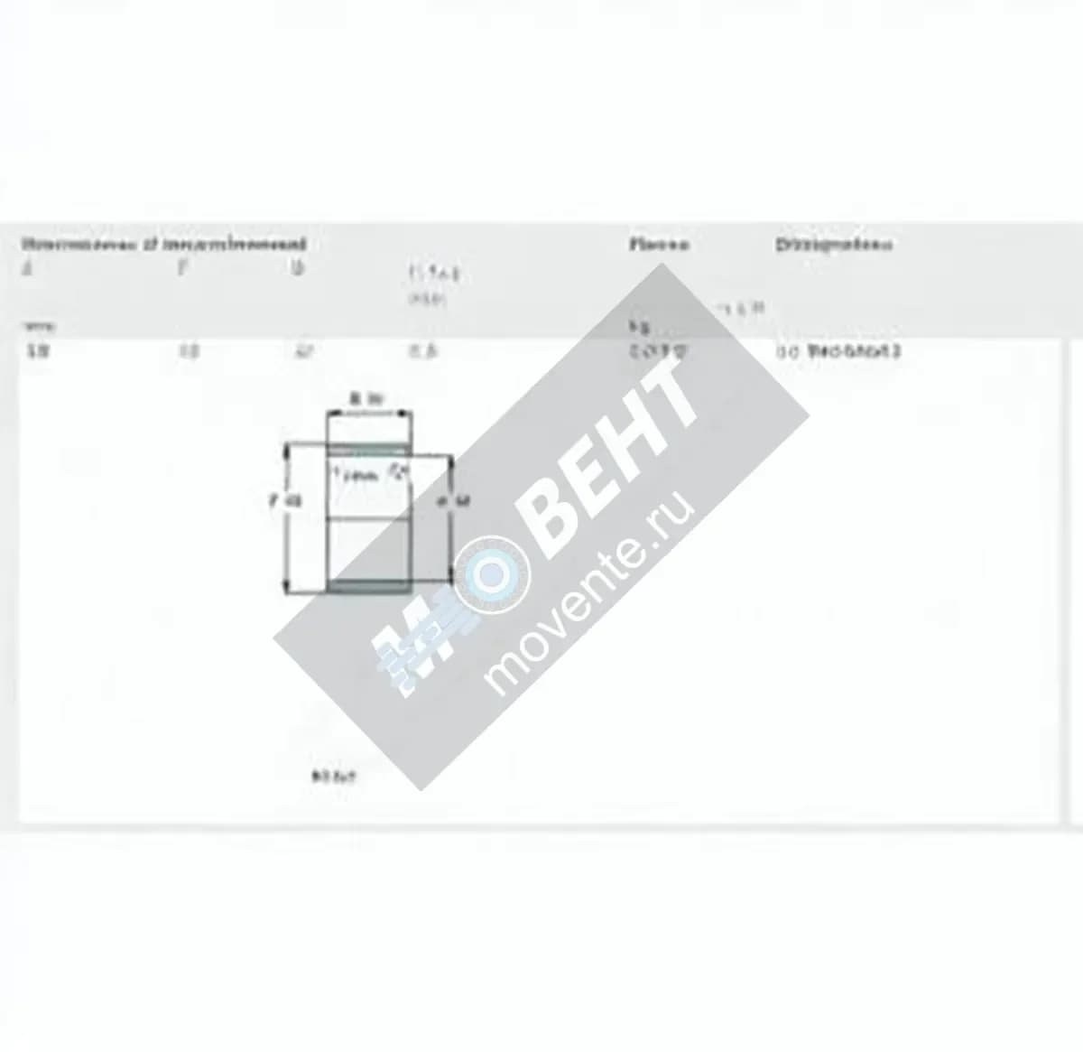 SKF IR40-48-22-SKF - Image 1