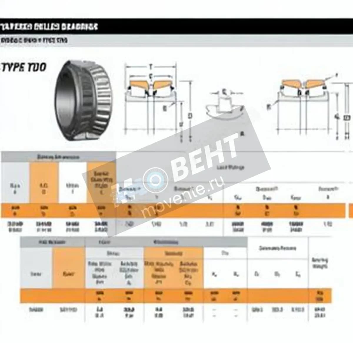 TIMKEN 543086-543115D-TIMKEN - Image 1