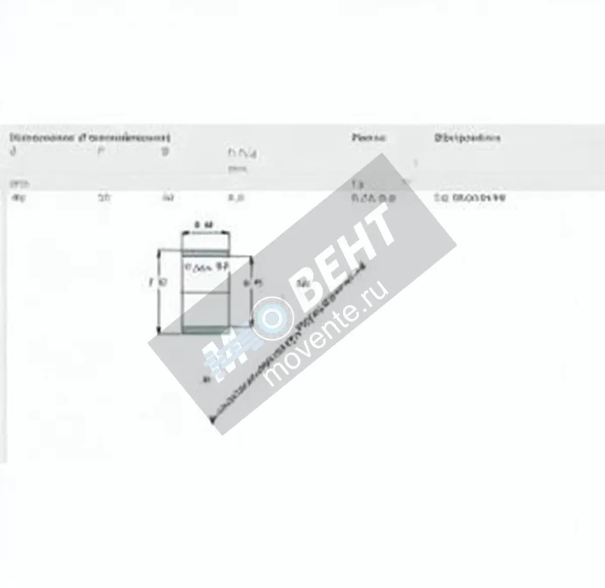 SKF IR45-52-40-SKF - Image 1