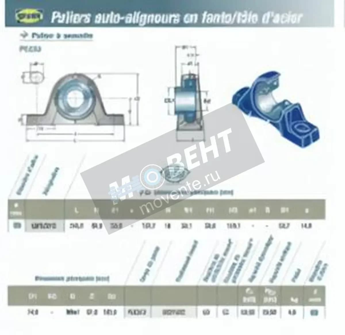 SNR USPLE212-SNR - Image 1