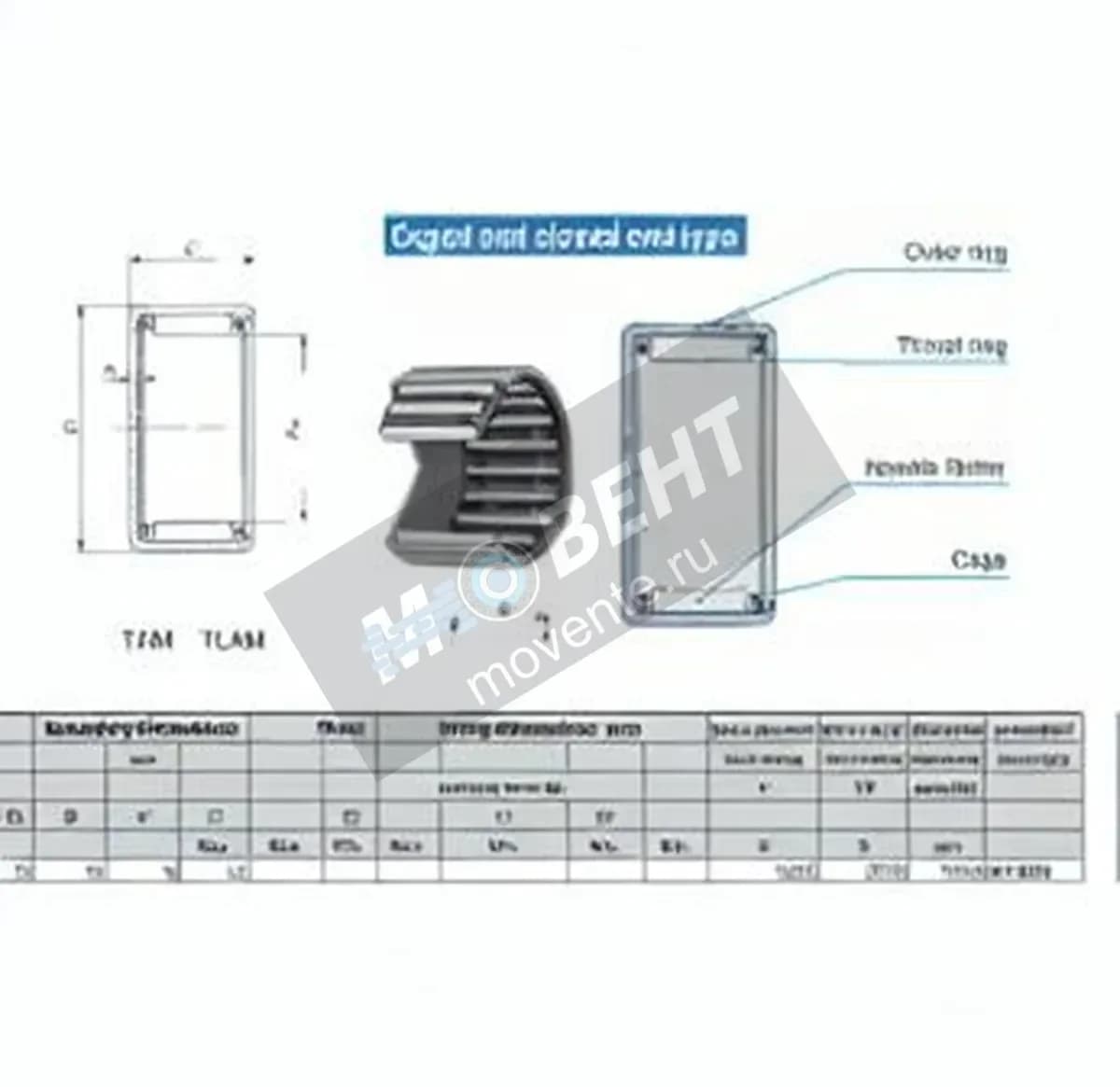 IKO TAM2616-IKO - Image 1