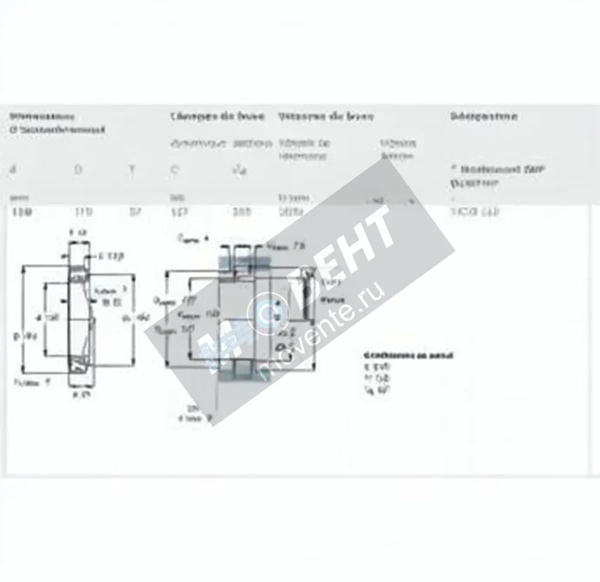 SKF T4CB120-SKF - Image 1