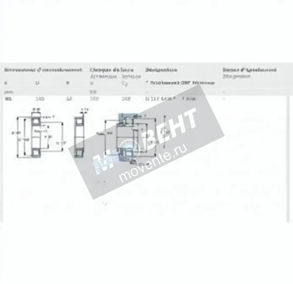 SKF N217-ECM-SKF - Image 1