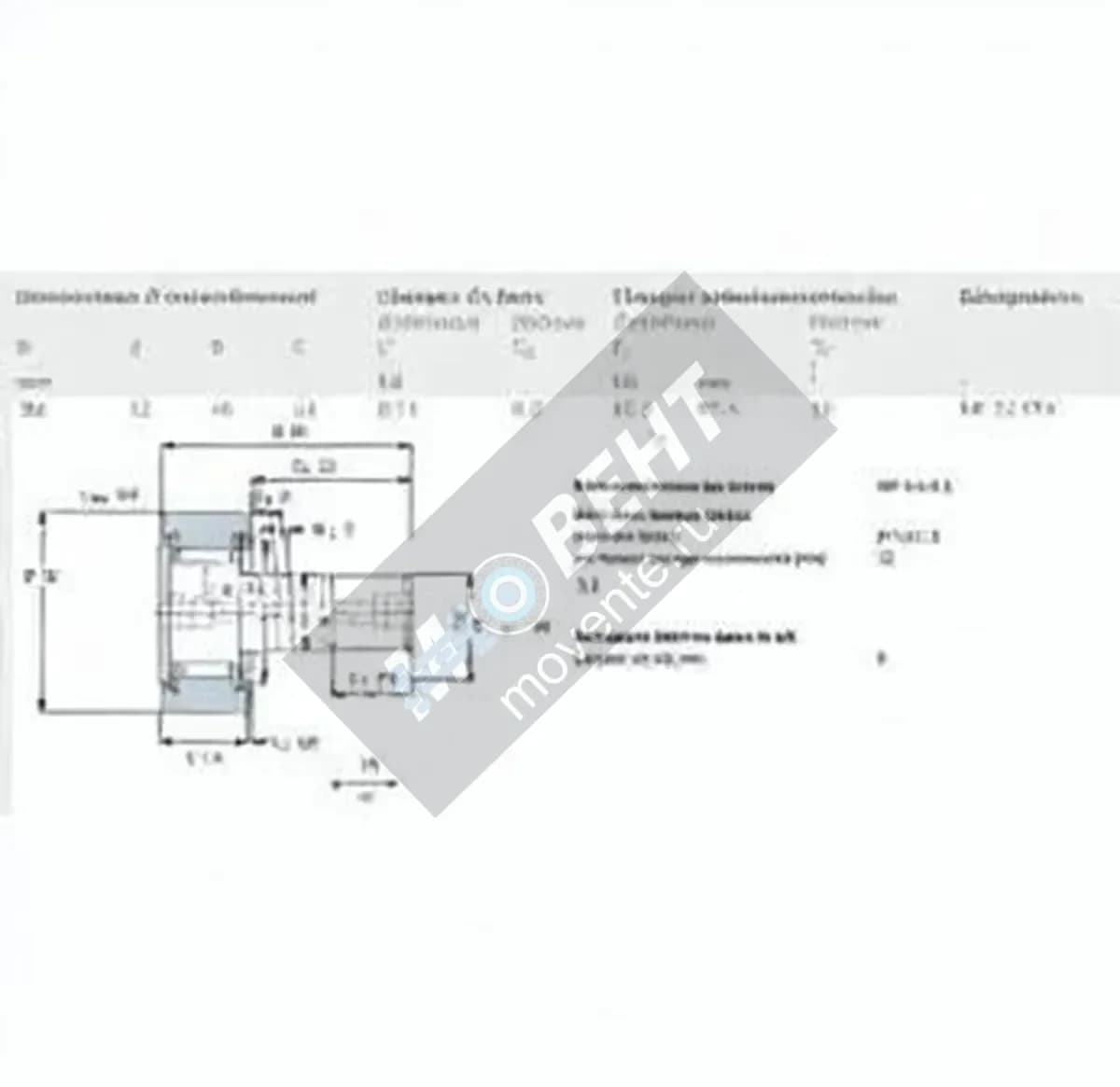 SKF KR32-PP-SKF - Image 1
