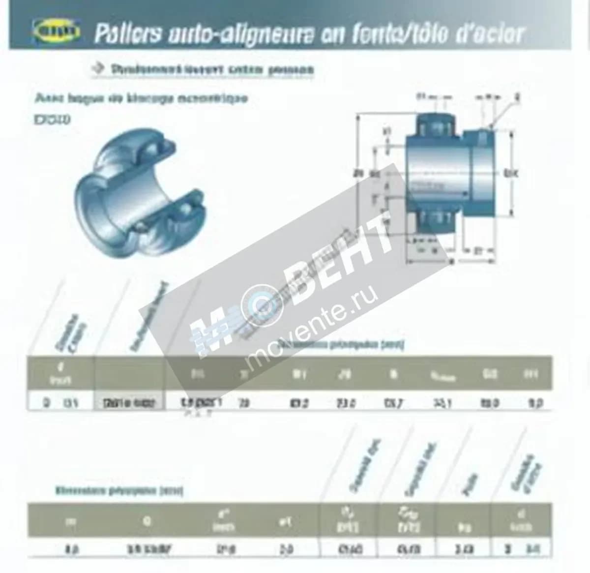 SNR EX214-44-G2-SNR - Image 1