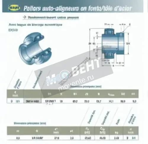 SNR EX214-44-G2-SNR - Image 1