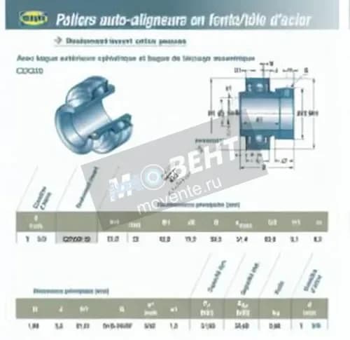 SNR CEX209-26-SNR - Image 1