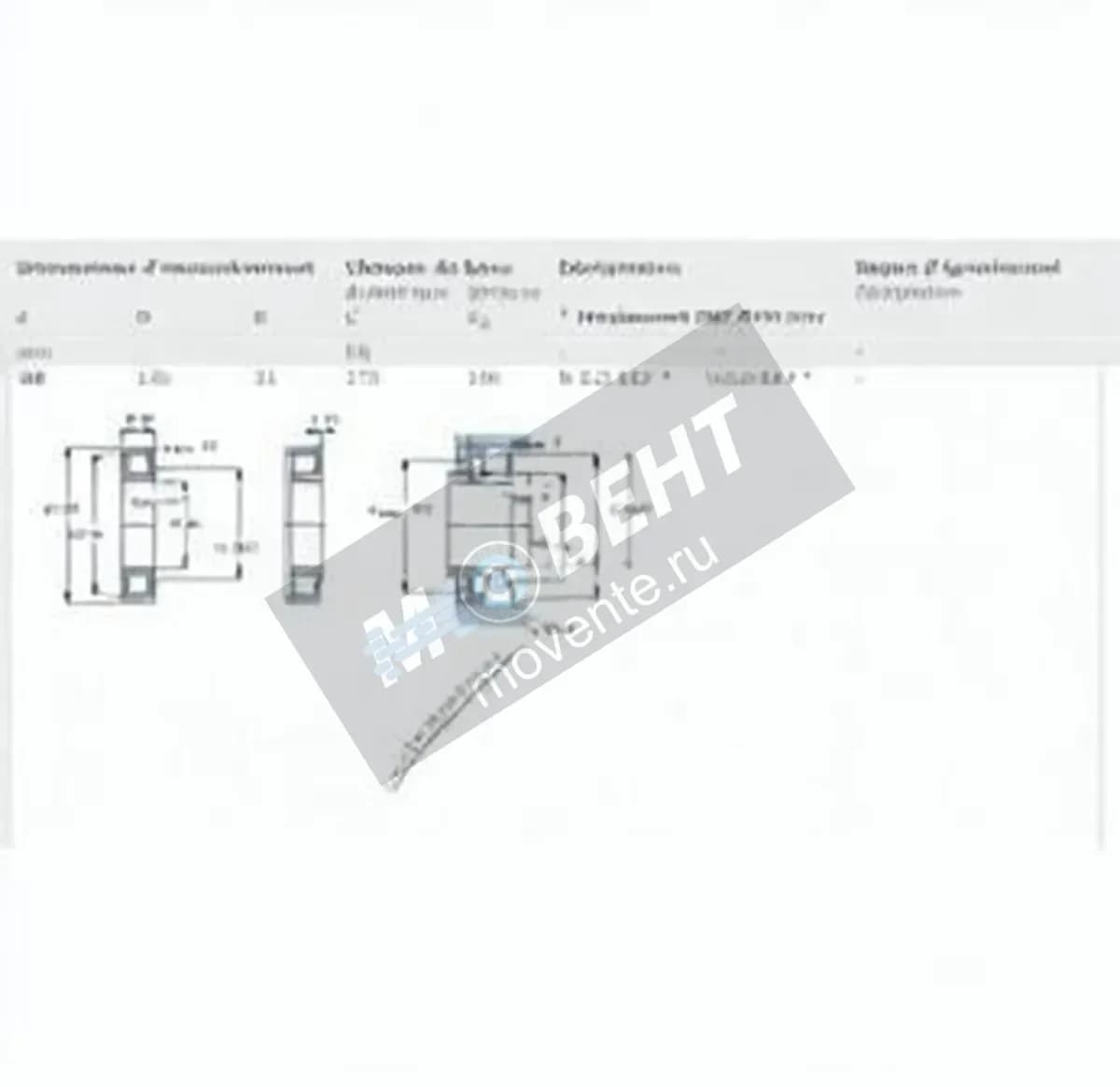SKF N312-ECP-SKF - Image 1