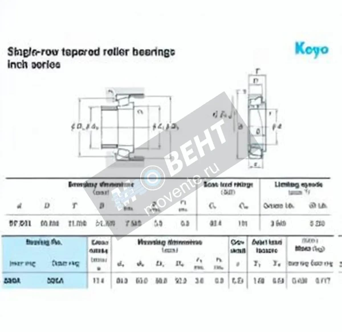 JTEKT 388A-382A-JTEKT - Image 1