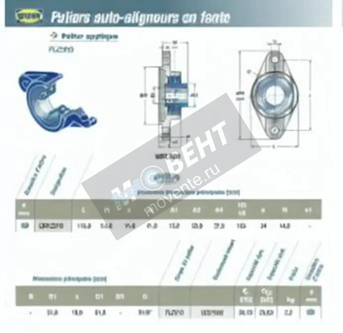 SNR UCFLZ210-SNR - Image 1