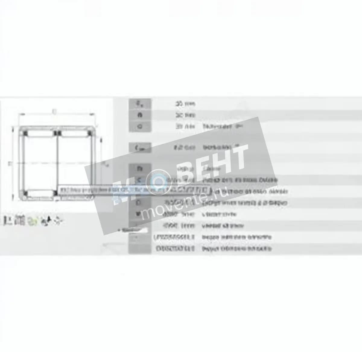 INA HK2538-INA - Image 1