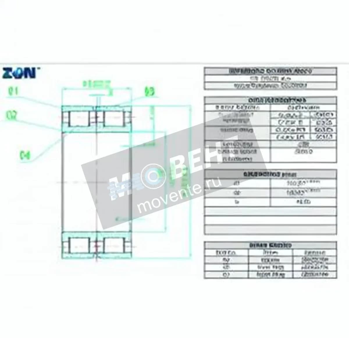 ZEN NNCL4924-V-ZEN - Image 1