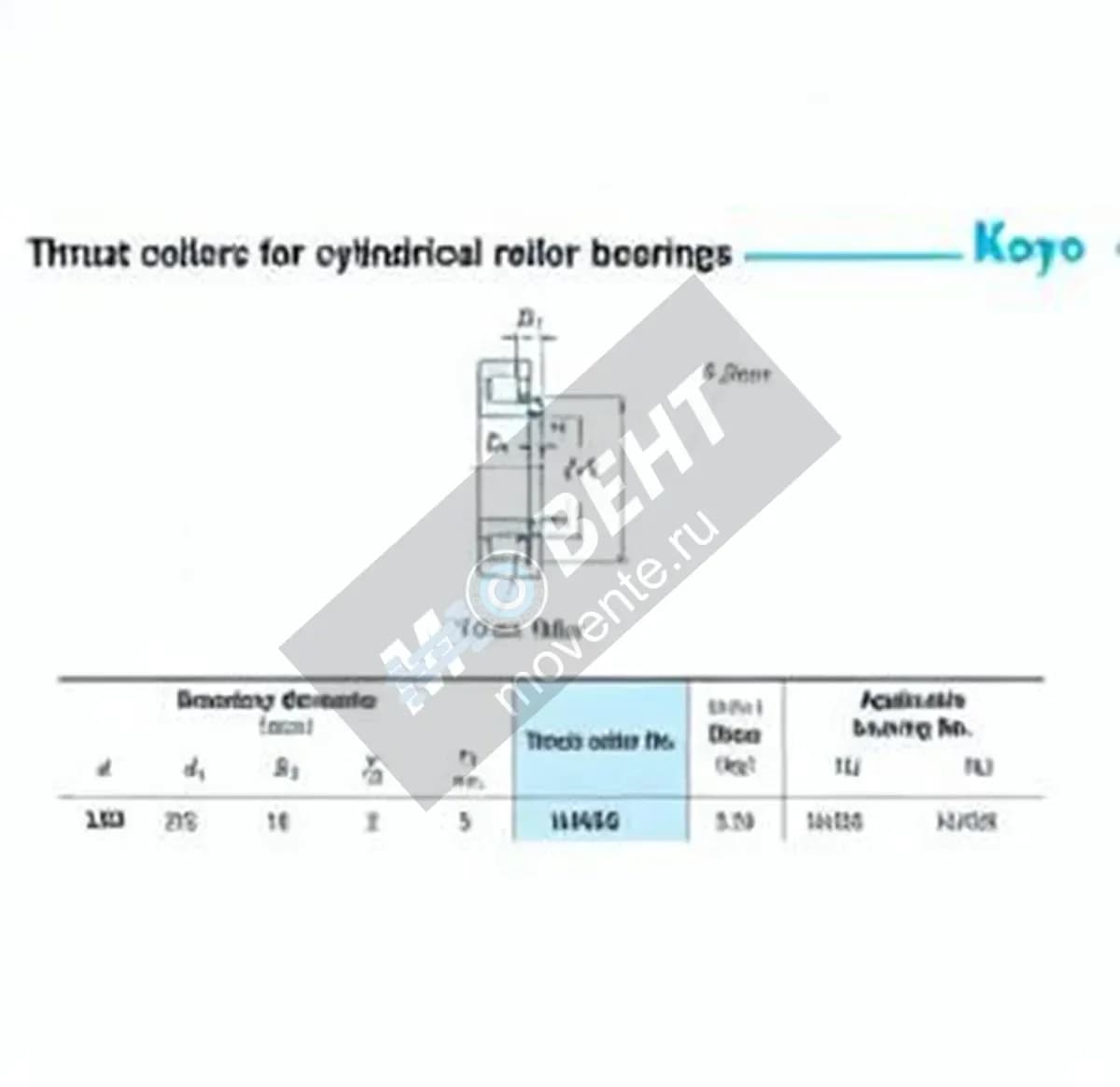 JTEKT HJ426-JTEKT - Image 1