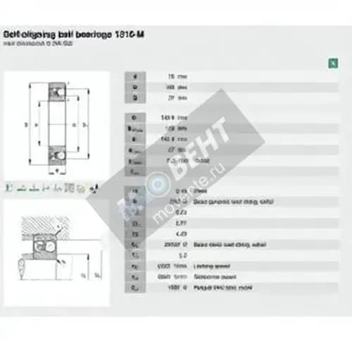 FAG 1315-M-FAG - Image 1