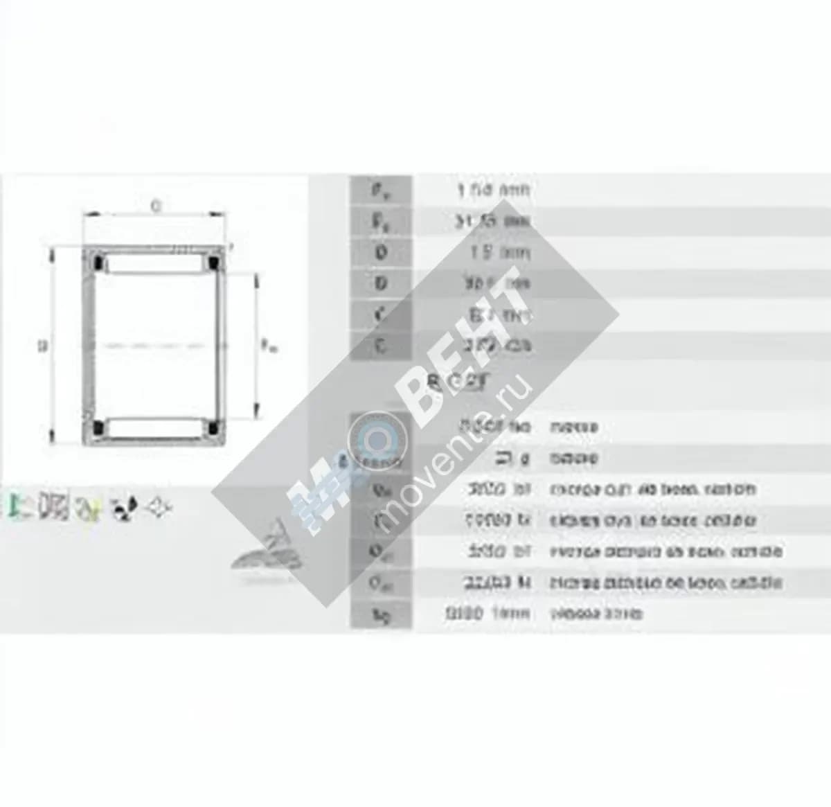 INA BCE208-INA - Image 1