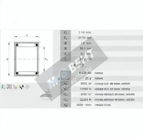 INA BCE208-INA - Image 1
