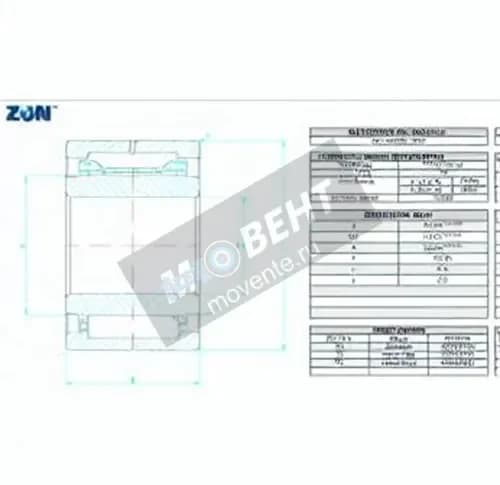 ZEN NKI15-16-ZEN - Image 1