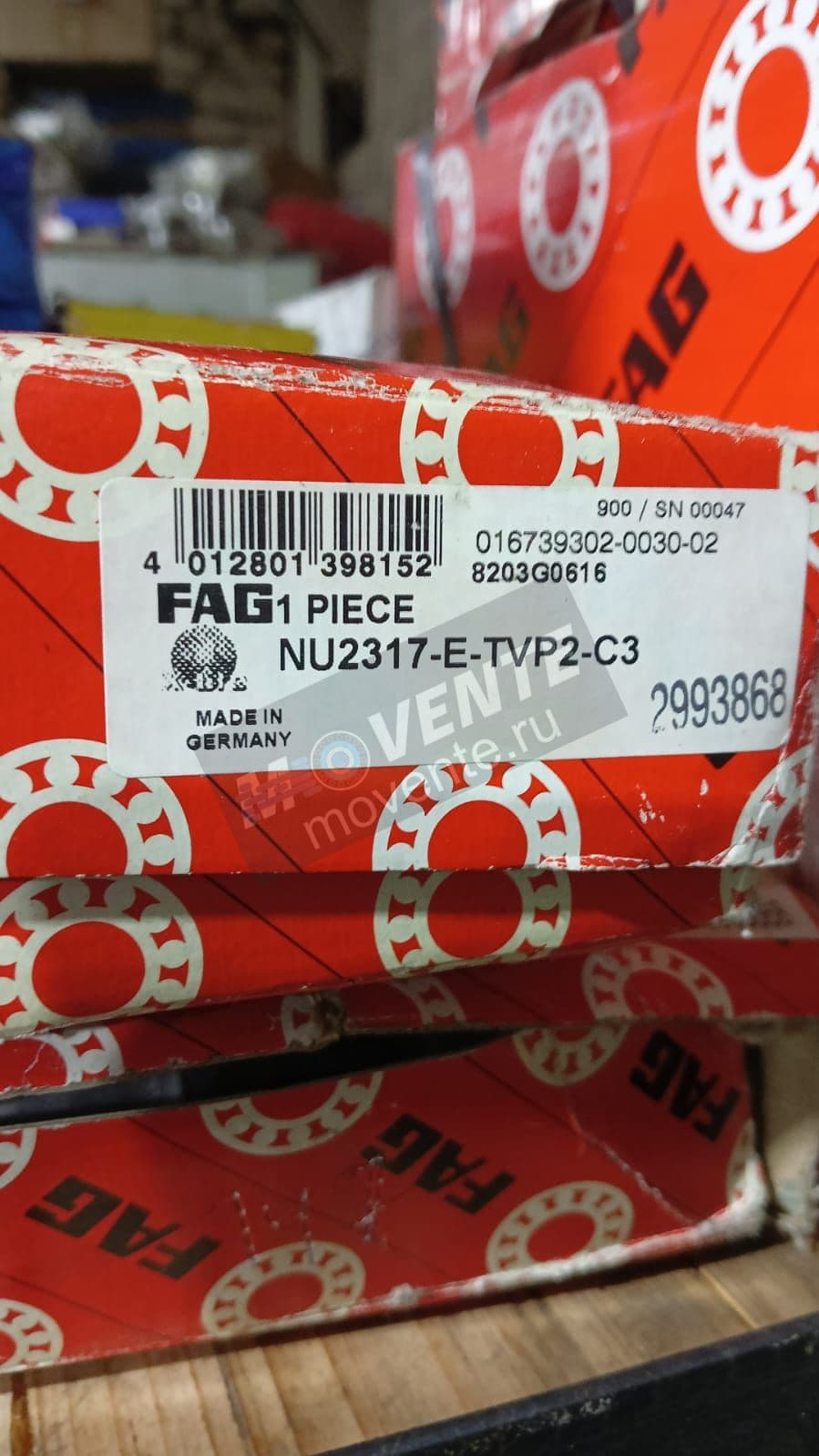 Подшипник FAG NU2317 E-TVP2-C3 - Image 1