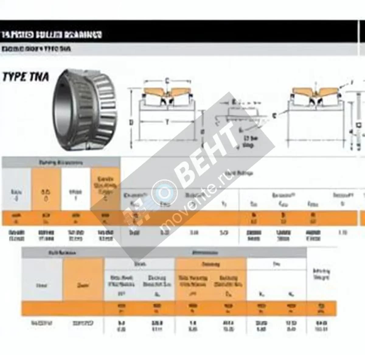 TIMKEN NA329121-329173CD-TIMKEN - Image 1