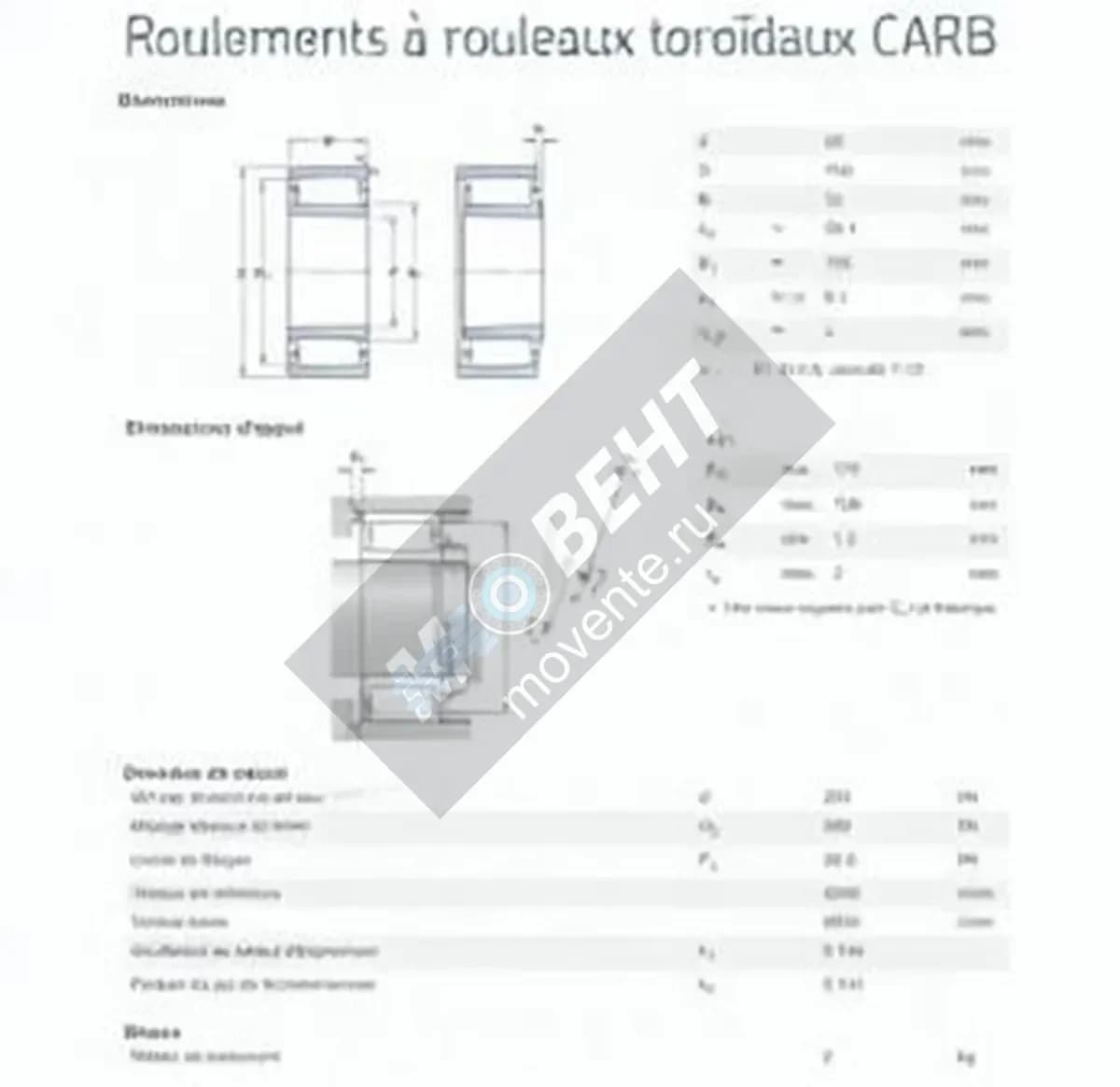 SKF C2216-K-SKF - Image 1