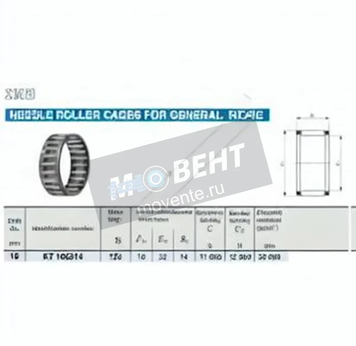 IKO KT162214C3-IKO - Image 1