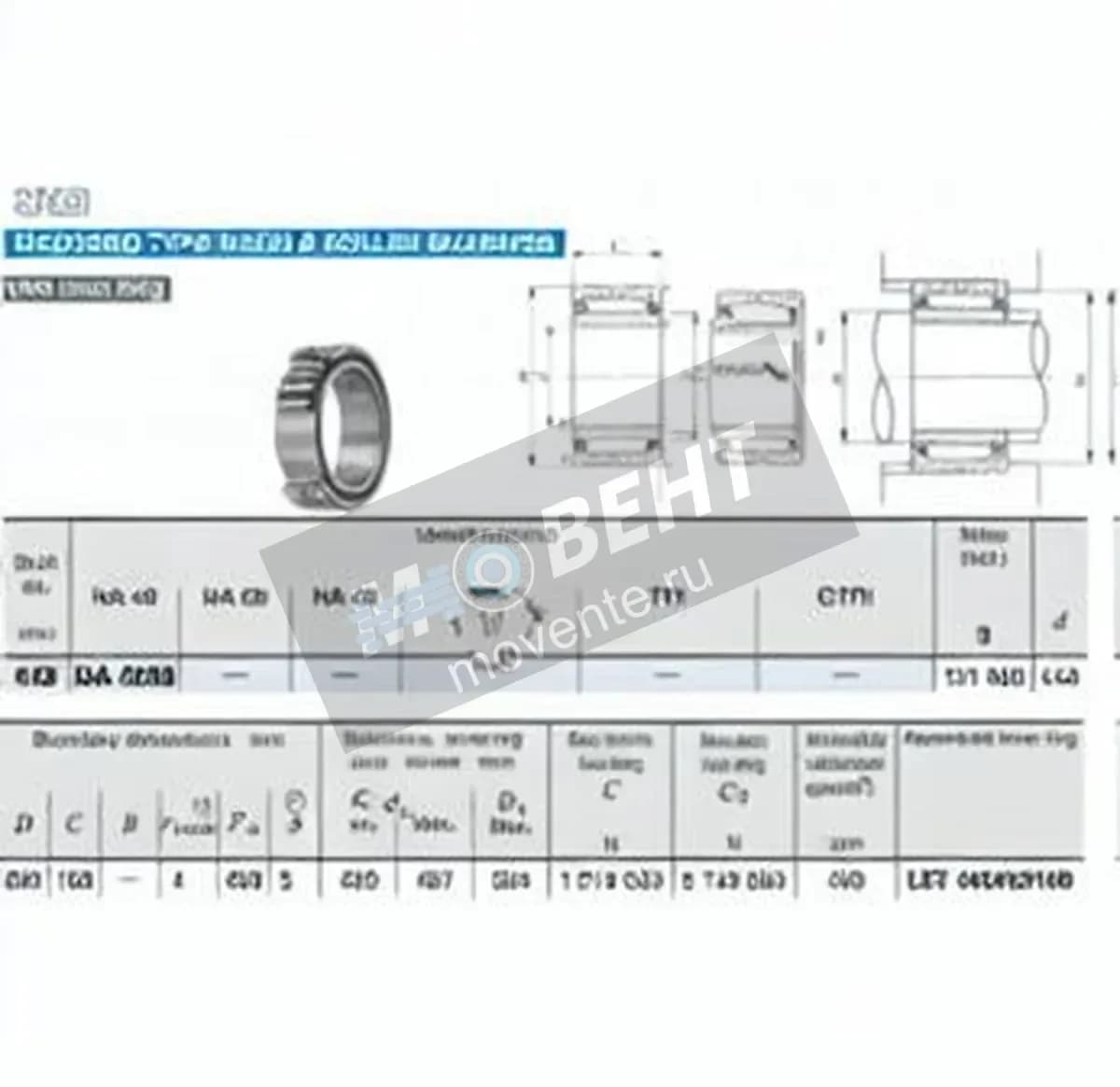 IKO NA4988-IKO - Image 1