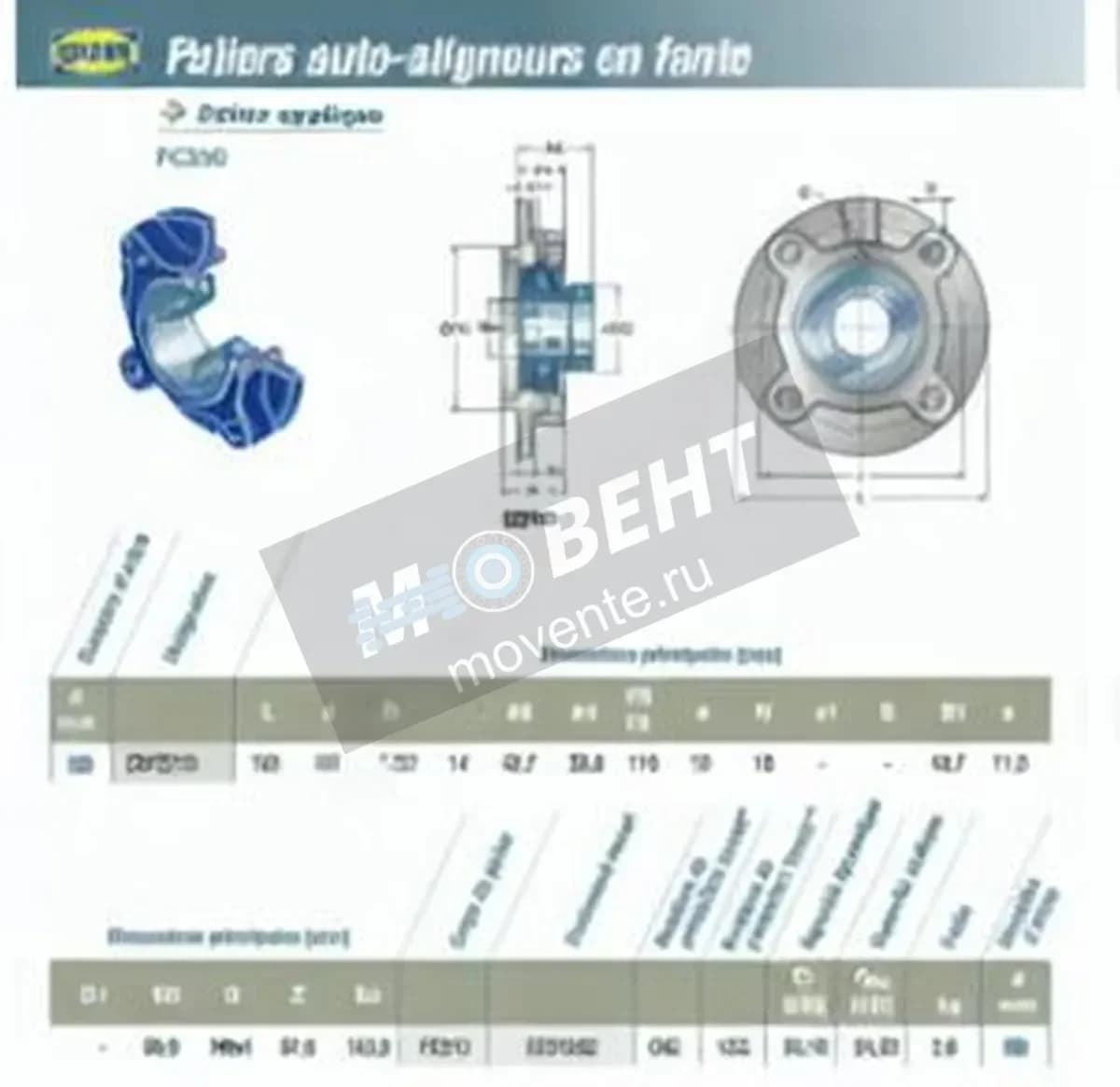 SNR ESFC210-SNR - Image 1