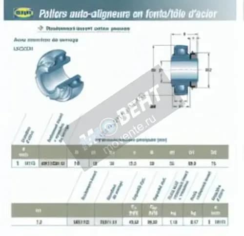 SNR UK211-G2-H2311-31-SNR - Image 1