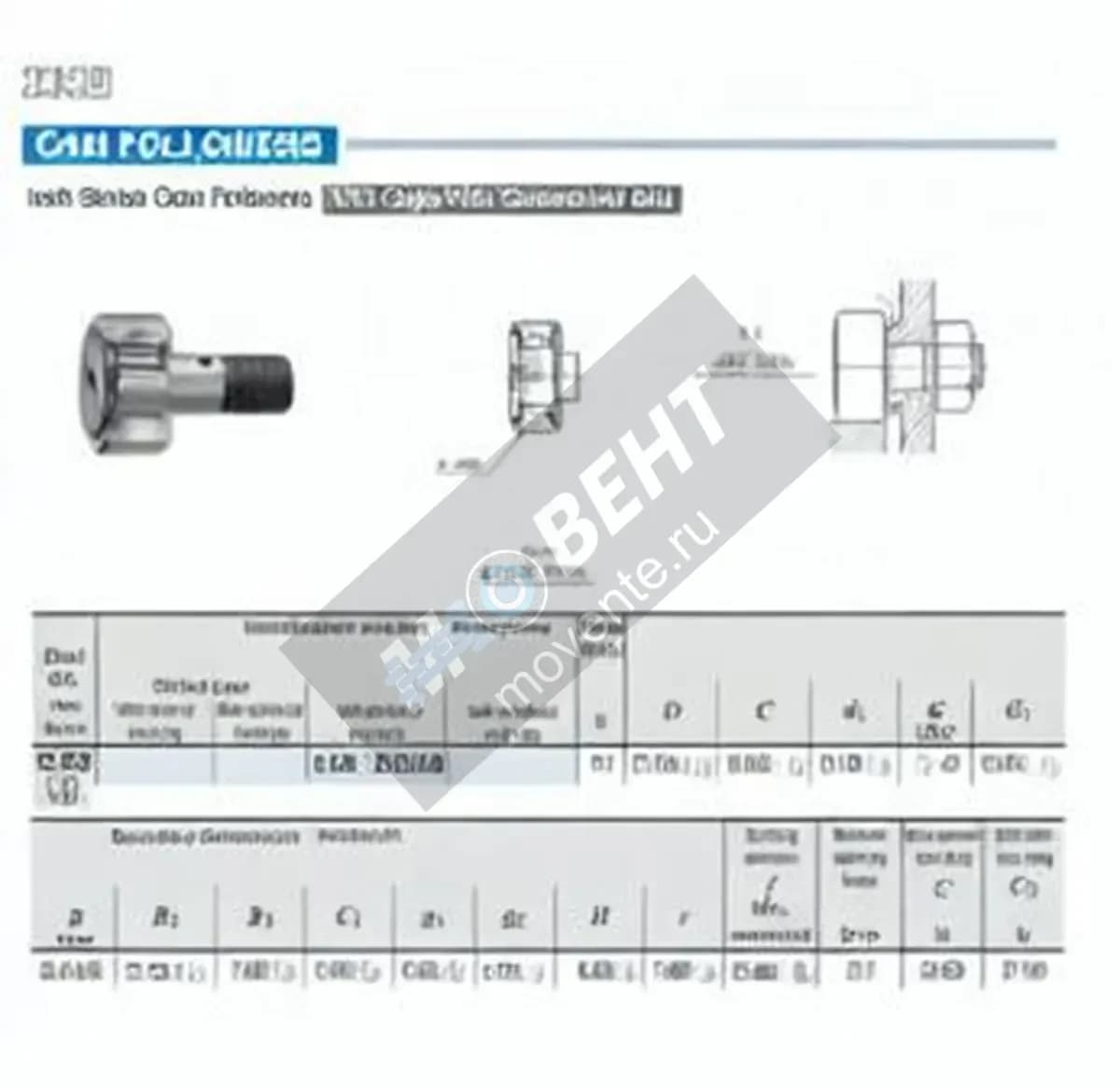 IKO CR20-VBUUR-IKO - Image 1